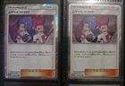 Jessie & James