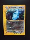 Steelix