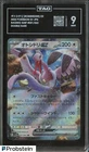 Bombirdier ex