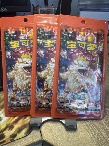 Booster Pack