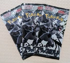 Pokegear 3.0