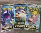 Booster Box