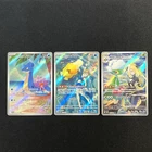 Lapras