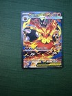 Mega Emboar ex Box