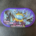 Keldeo GX