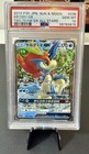 Keldeo GX