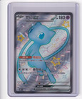 Mew EX
