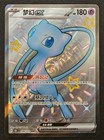 Mew EX