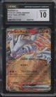 Reshiram ex
