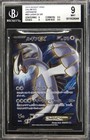 Lugia EX
