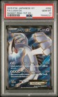 Lugia EX
