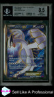 Lugia EX