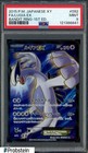Lugia EX