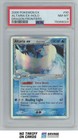 Altaria EX