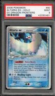 Altaria EX