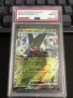 Meowscarada ex