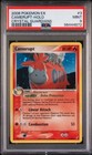 Camerupt