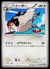 Tranquill