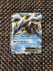 Kyurem EX