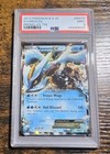 Kyurem EX