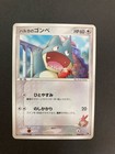 Munchlax 