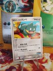 Munchlax 