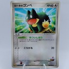 Munchlax 