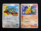 Munchlax 
