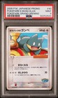 Munchlax 