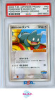 Munchlax 