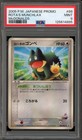 Munchlax 