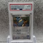 Munchlax 