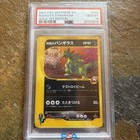 Rocket's Tyranitar