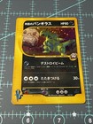 Rocket's Tyranitar