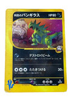 Rocket's Tyranitar