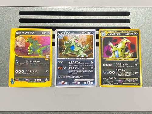 Rocket's Tyranitar