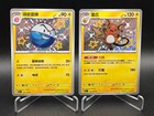 Electrode