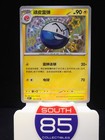 Electrode
