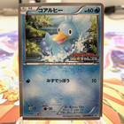 Ducklett
