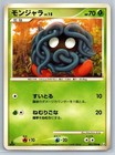 Tangela