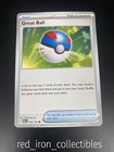 Great Ball