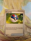 Great Ball