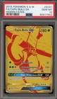 Tapu Bulu
