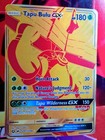 Tapu Bulu