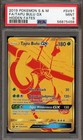 Tapu Bulu