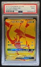 Tapu Bulu