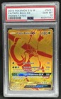 Tapu Bulu
