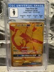 Tapu Bulu