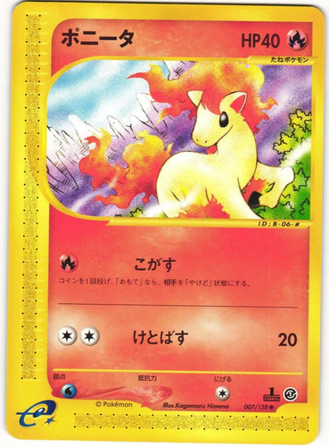 Ponyta
