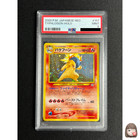 Typhlosion [Holo] 